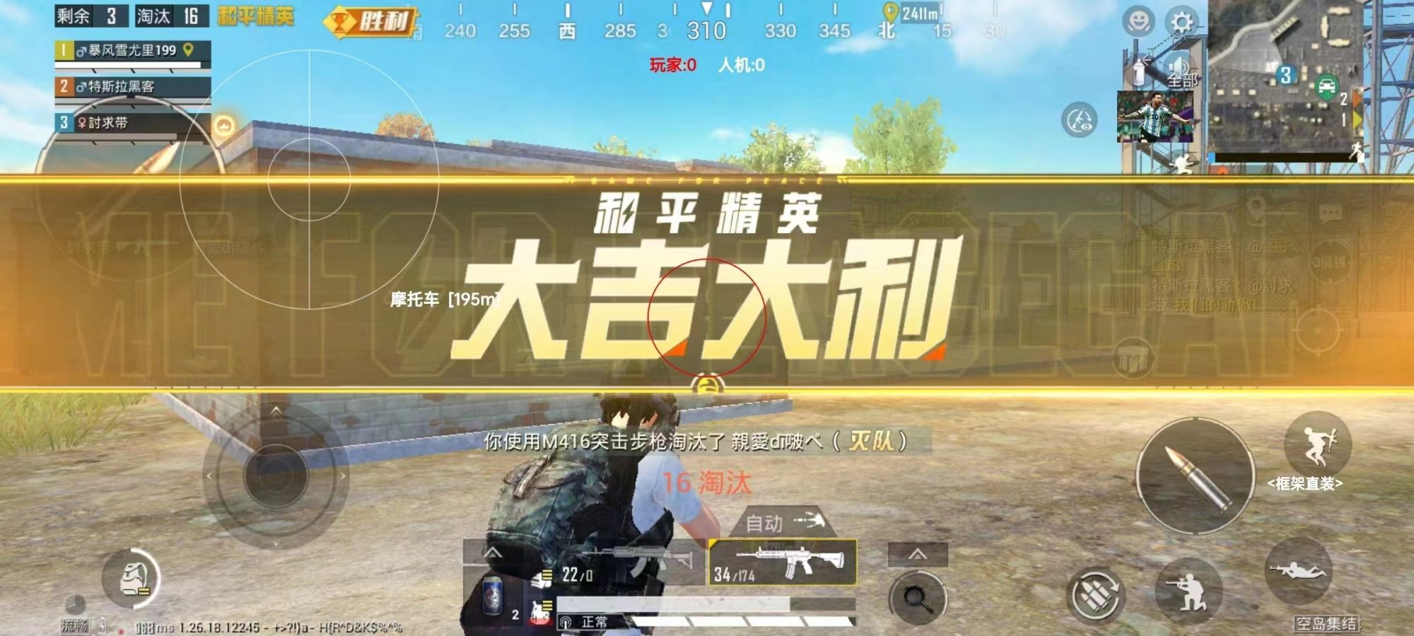 和平精英内核辅助【ADC手搓内核】无后座力 人物穿墙 人物加速 人物飞天 锁头自瞄