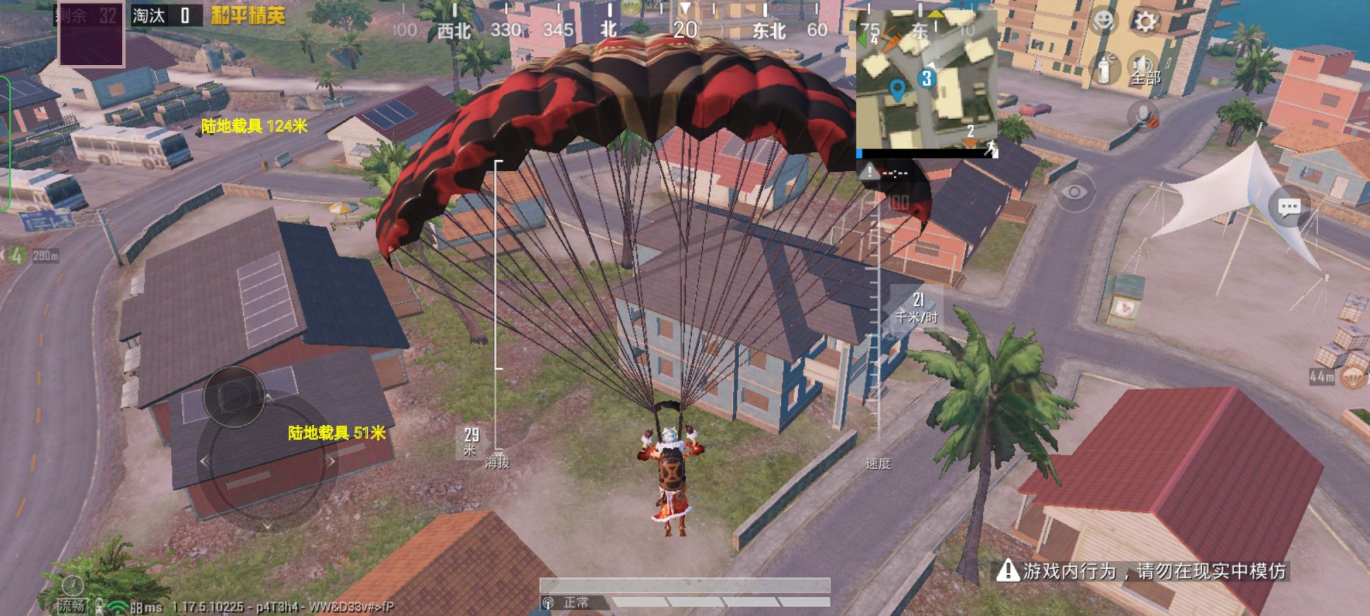 和平精英辅助市场:不法交易的暗流