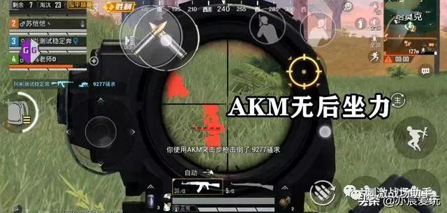 和平精英《星辰》外挂稳定直装带哥带妹首选利器
