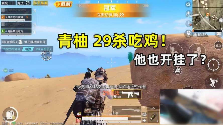 和平精英辅助【三体】