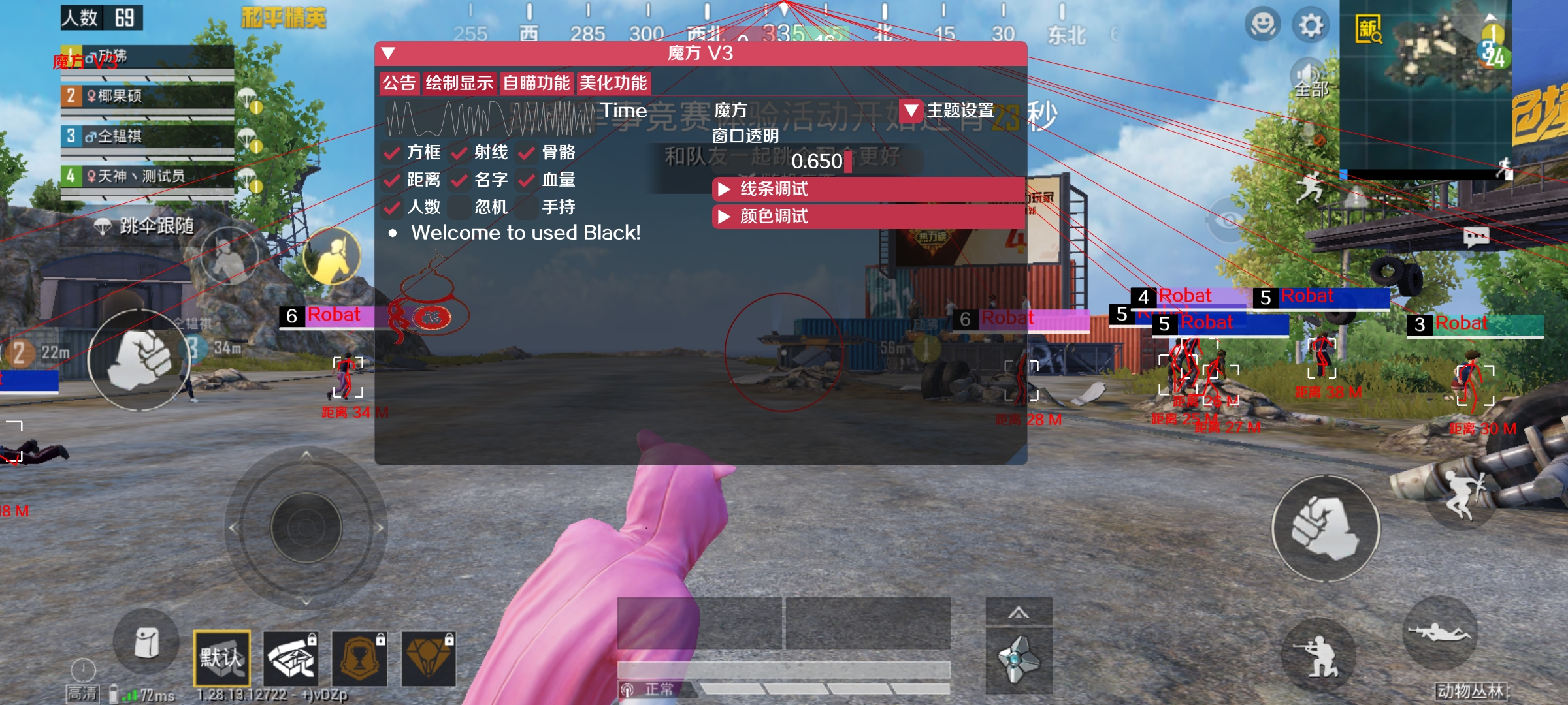和平精英辅助工具安全指南:保护账号远离封禁